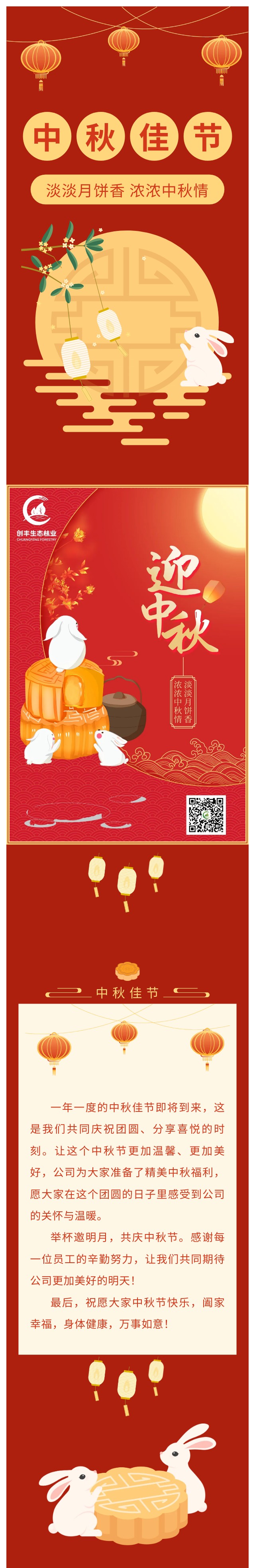 官網(wǎng)圖.jpg